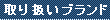 ��舵���u�����h